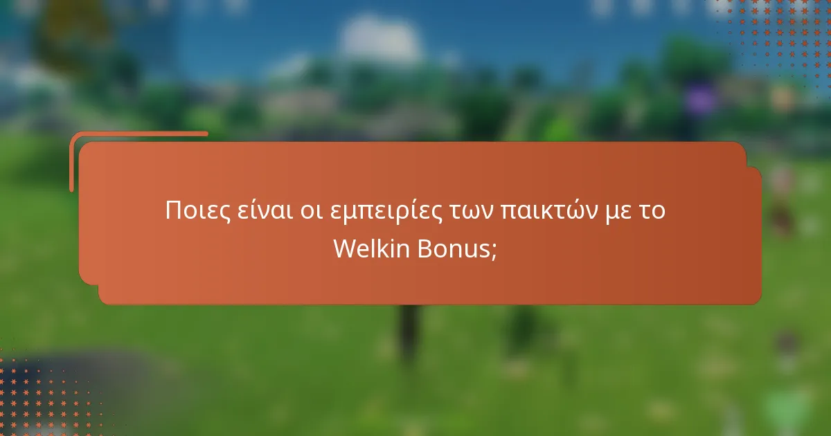 Ποιες είναι οι εμπειρίες των παικτών με το Welkin Bonus;